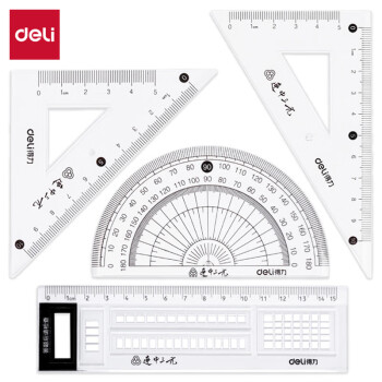 得力(deli)学生高考中考尺子4件套绘图套尺(直尺+三角尺