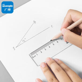 广博(GuangBo)20cm办公通用直尺测量绘图尺子办公用